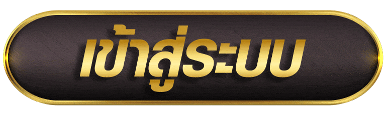 PAIZA168 เข้าสู่ระบ